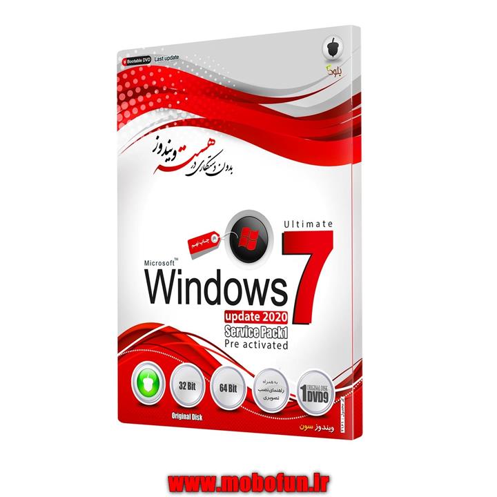 سیستم عامل Windows 7 Update 2020 DVD9 نشر بلوط